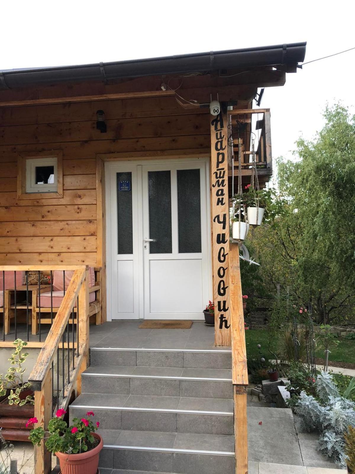 Apartman Civovic Rudnik Dış mekan fotoğraf